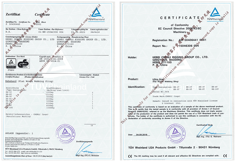 GS、CE認(rèn)證