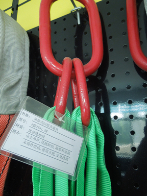 吊帶索具 吊帶索具