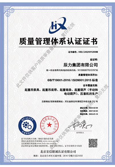 質量證書 質量證書