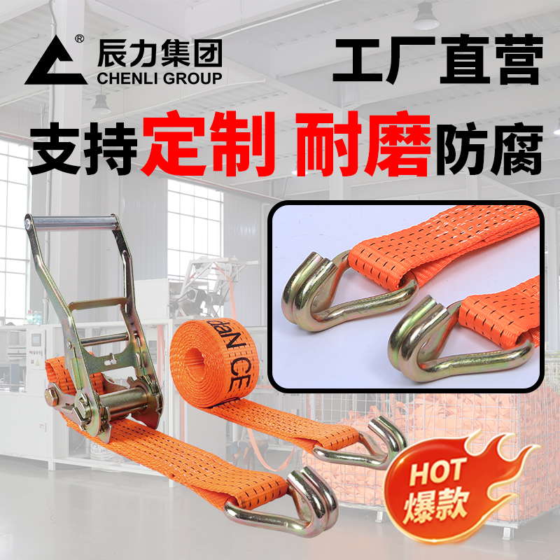 貨車(chē)綁貨拉緊器