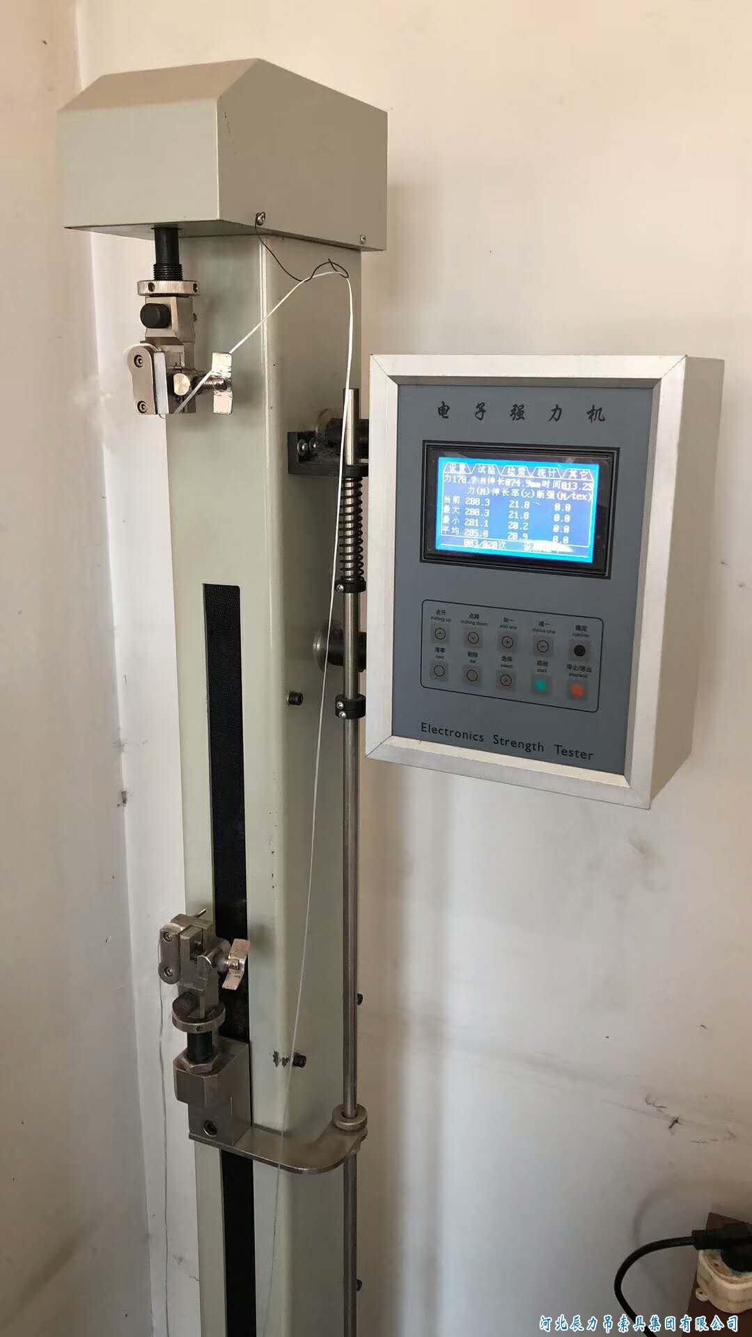 吊裝帶滌綸絲單絲測(cè)試，彩色吊裝帶質(zhì)量要從源頭抓起！